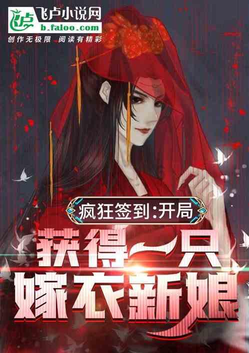 逃离诡异的森林