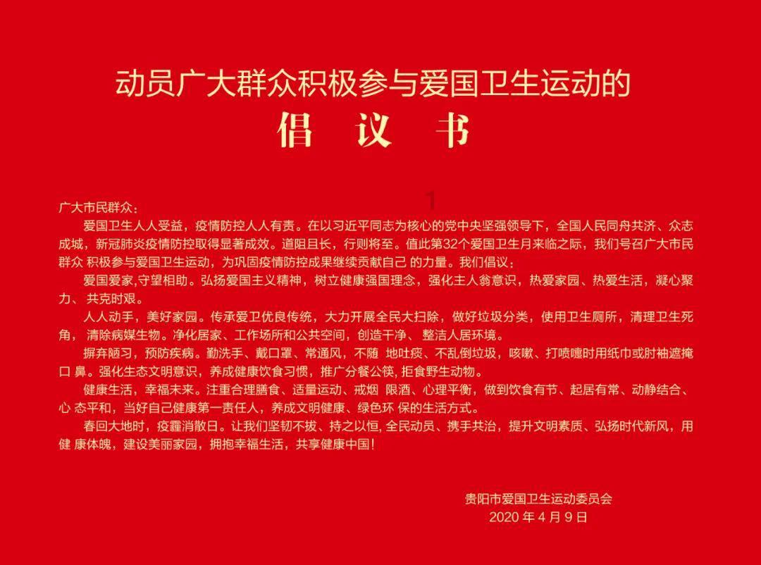 永远的7日之都