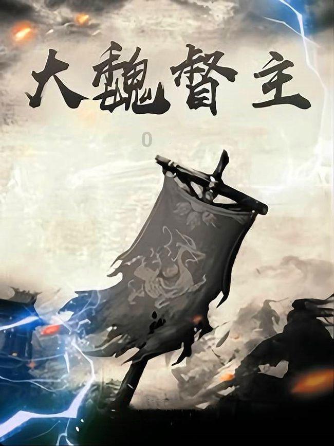 白球进黑洞选关版